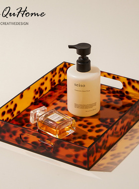 LeiQuHom轻奢亚克力香薰托盘长方形玄关钥匙收纳装首饰品桌面摆件