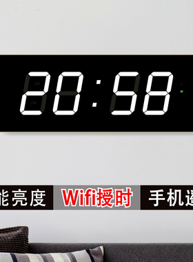 显爱大数码字wifi卫星4G授时钟LE万年历挂表学校医院客厅简约精准