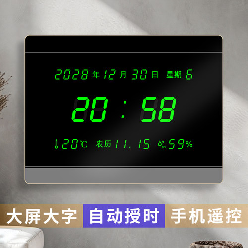 显爱铝合金机身简约高清自动校准