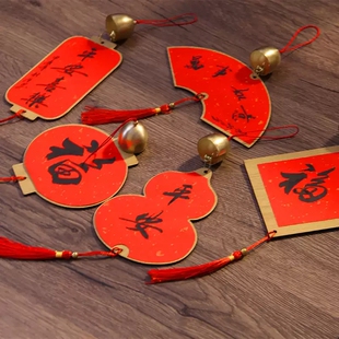 新年喜庆挂饰万年红手写福字宣纸毛笔书法空白小斗方木质中式风铃
