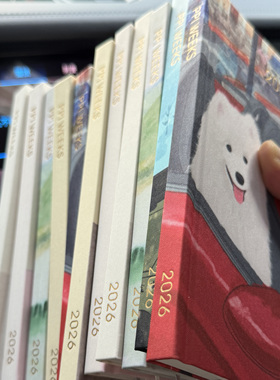 2026马年weeks手帐本52g轻薄森笺纸环保珍珠布硬面周计划耶耶WEEKLY日程本周历48k笔记本自律打卡时间周记本