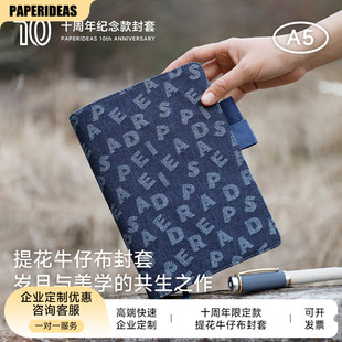 十周年限定款 提花牛仔布封套日程本手帐计划本笔记三年日记记录本手帐自填手账本礼品学生Amemory五年日记本
