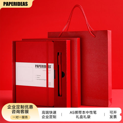 本子套装a5礼盒简约手帐精美