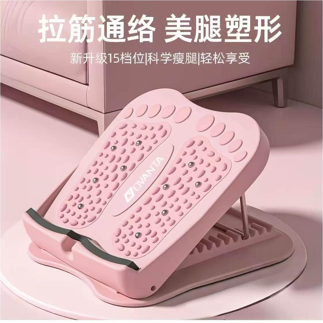 骨盆前倾矫正器拉筋板拉筋神器可折叠小腿拉伸器斜踏板站立瘦腿抻