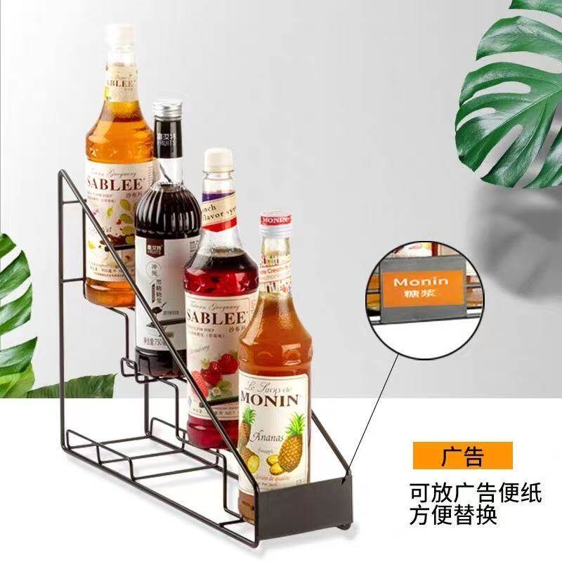 奶茶店多功能糖浆架果露架收纳架按压式糖压瓶吧台收纳架商用专用