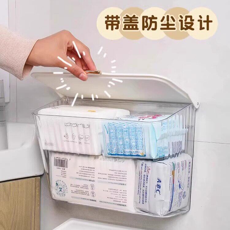 卫生间姨妈巾收纳盒浴室厕所马桶防水免打孔壁挂式卫生巾纸置物架