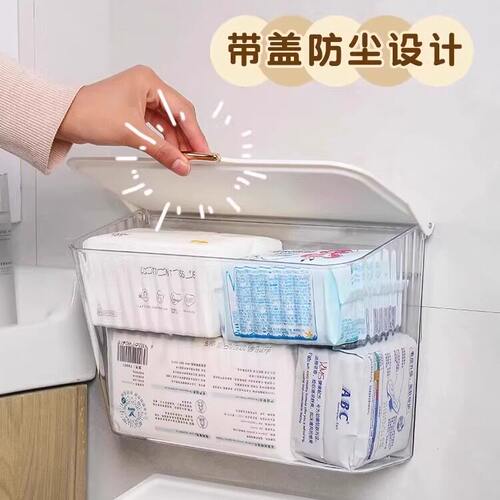 卫生间姨妈巾收纳盒浴室厕所马桶防水免打孔壁挂式卫生巾纸置物架