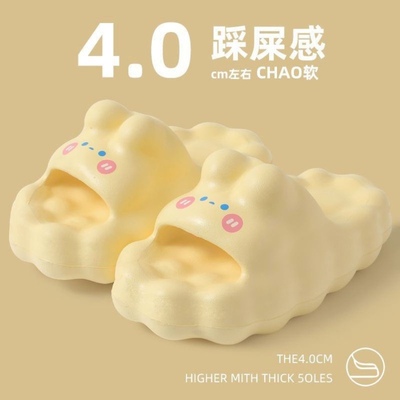可爱云朵踩屎感凉拖鞋女童夏季女孩室内亲子一家三口防滑儿童拖鞋