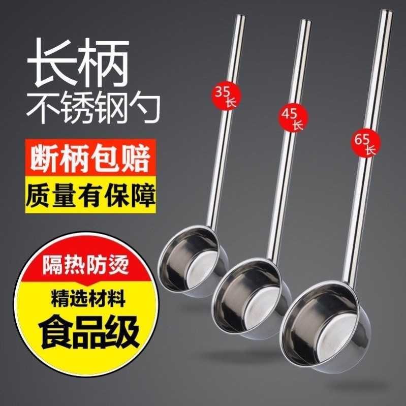 老式加厚铁舀家用铁水舀子水瓢长把水勺白铁皮大号不锈钢壳漂飘子