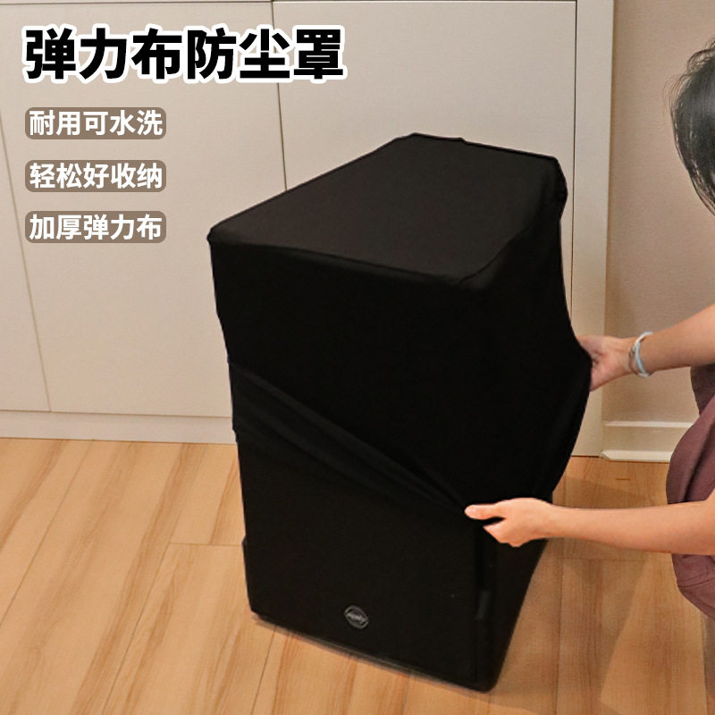 音响弹力罩舞台演出专用多媒体音响防尘保护套罩全包束口音箱盖布