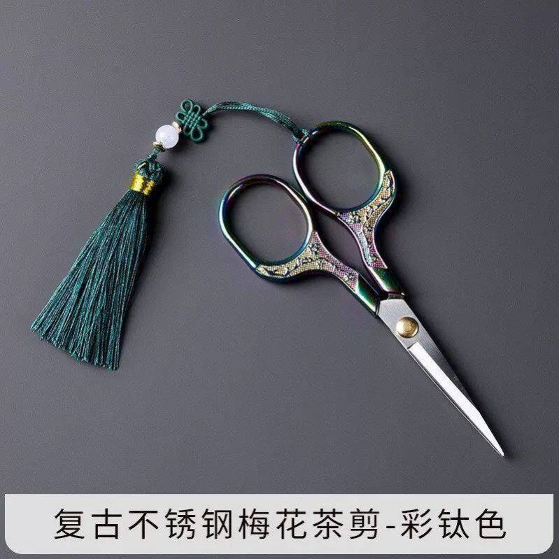 德国进口不锈钢小剪刀文具剪线头剪手工剪纸家用学生剪刀尖头锋利