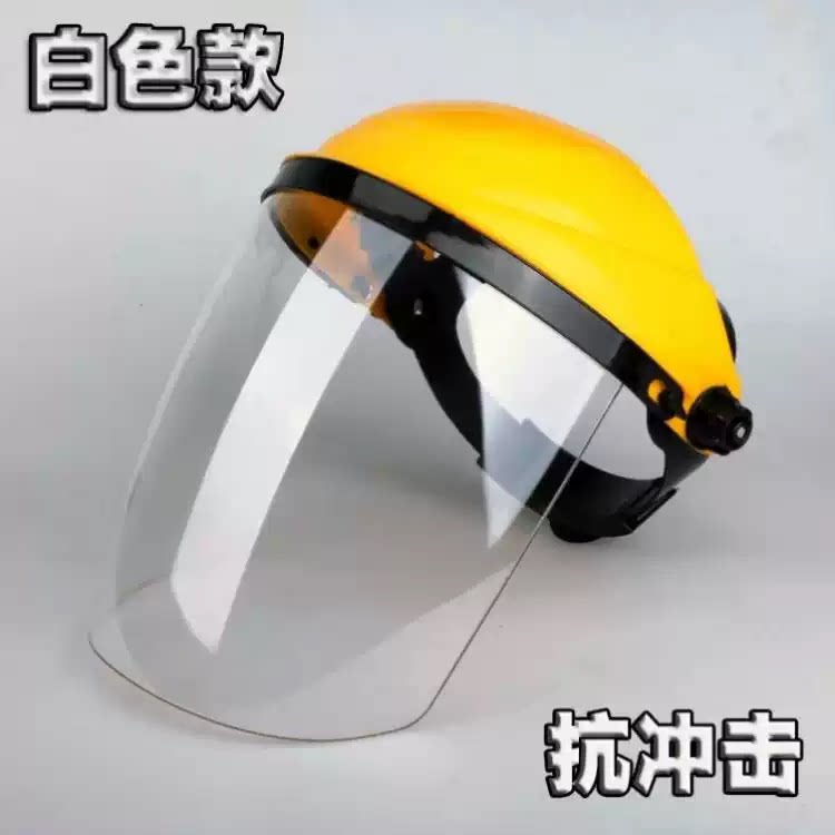 切割机防护面罩打磨护具全脸帽透明头罩电焊角磨机护目镜轻便