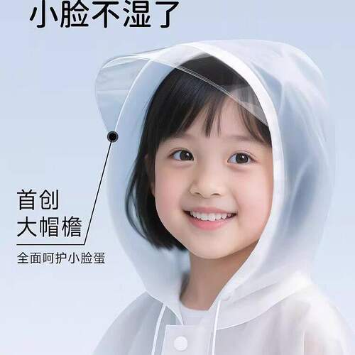 儿童雨衣便携一次性加厚长款全身防暴雨户外男女孩雨披上学生专用