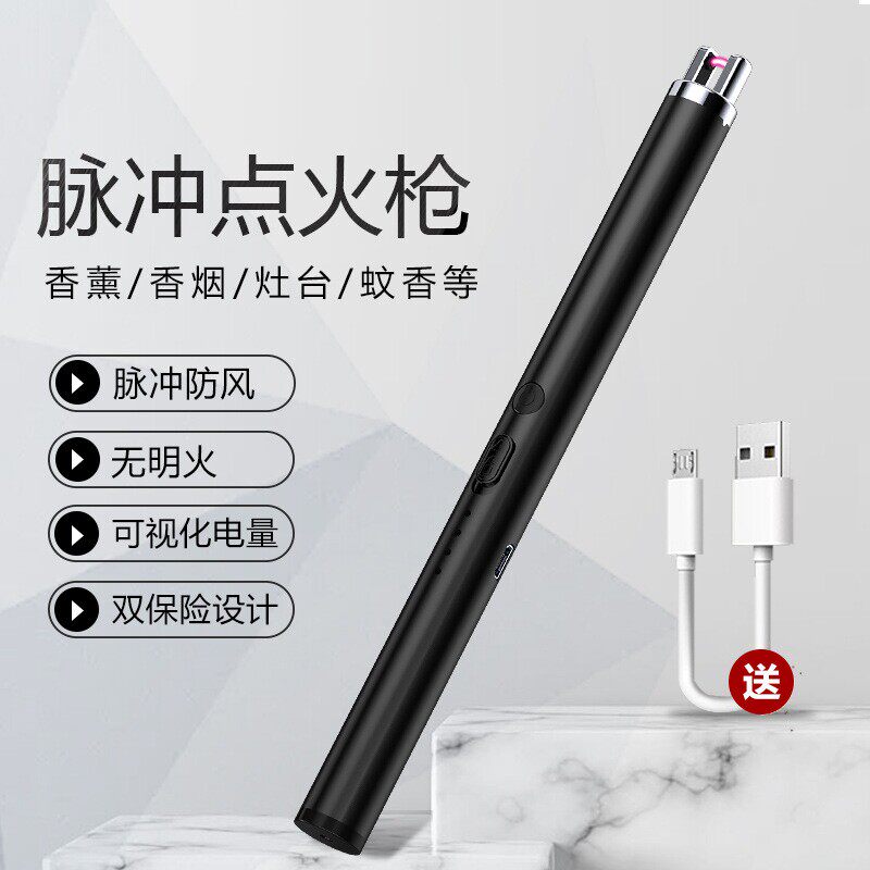 女生防身随身携带工具女子防狼神器防坏人电弧棍报警器合法武器棒