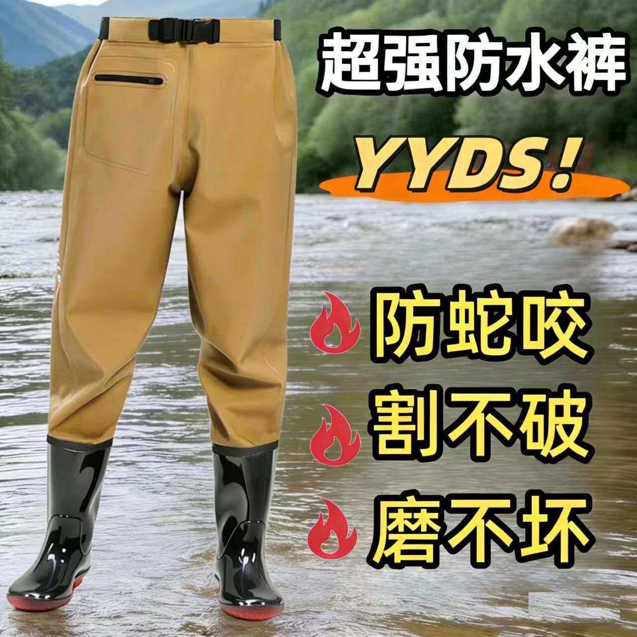 超强防水防蛇咬钓鱼裤半身齐腰下水裤连身钓鱼涉水捕鱼皮衩带雨鞋