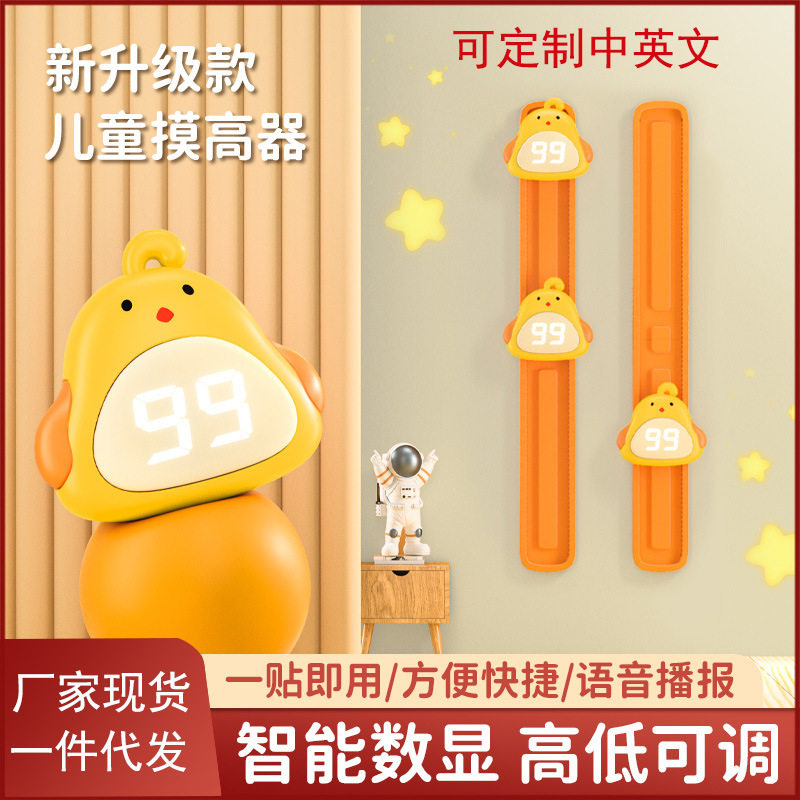摸高器儿童长个子摸高助长训练器材语音计数发光跳高神器弹跳玩具