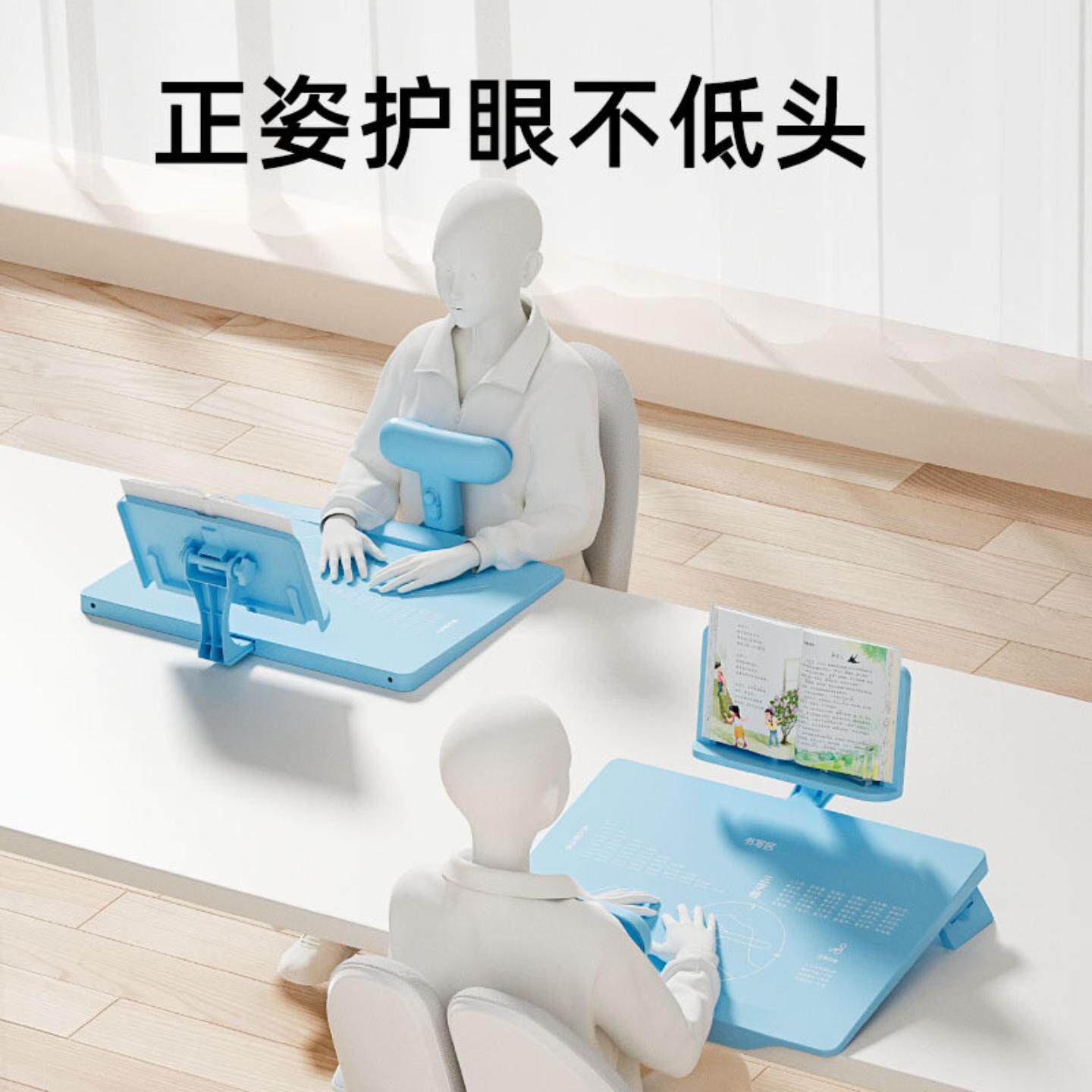 儿童学习坐姿矫正器防低头驼背阅读架写字坐姿防近视桌面款纠正器