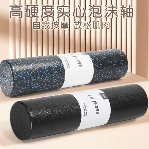 泡沫轴肌肉放松epp健身瑜伽柱
