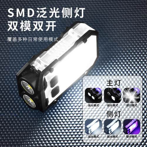 擎云Y20PRO便携钥匙扣耀影强光手电|定焦强光手电手电筒|直充充电