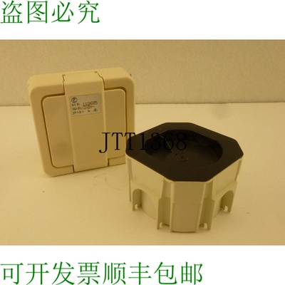 原装供应Eltron 110685/110 685/ 5极/16a 重新计算 包括电视广播