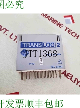 原装供应Translog 2 TGL 33567 继电器 IP 40