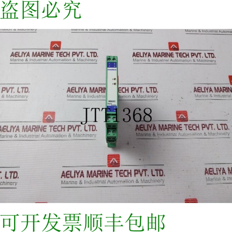 原装供应Masibus 9000c 信号隔离器 10 至 36 Vdc