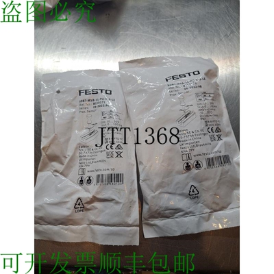 原装供应批量 2festo Sdbt-msb-1l-pu-k-2-le 8150171 Reed 开关