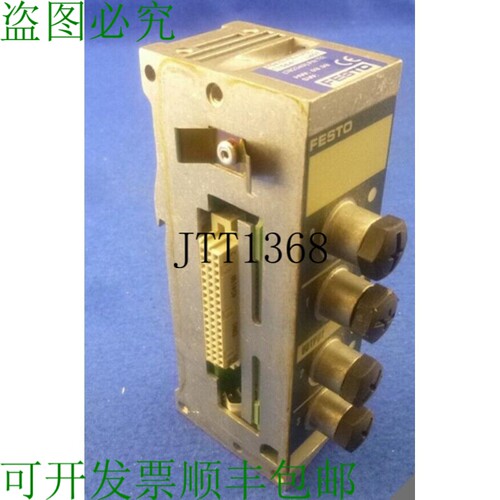 原装供应带 4 个输出的  模块 / Viga-03-fb-4-5pol / 175641 /