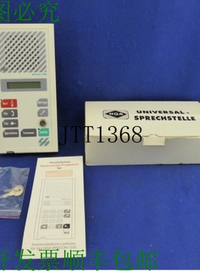 原装供应Gehrke Hga 172-liru / Sr Minicom 1500 柜台对讲 通用