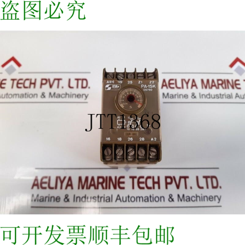 原装供应Pilz PA-1SK 安全继电器 0.04 至 10 p