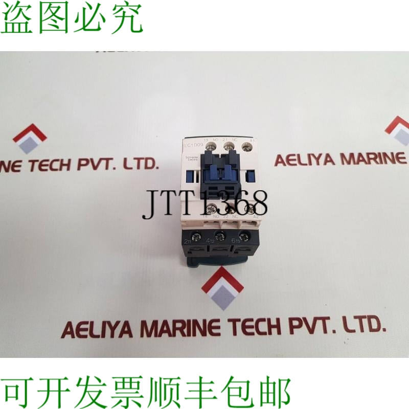 原装供应Telemecanique/schneider lc1d09 接触器 24V 50/60 HZ