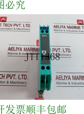 原装供应71861 IP20