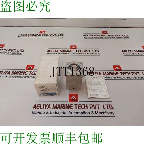 原装供应H3ba-n SSD硬盘计时器 0-1.2分钟