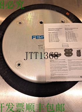 原装供应新 Festus Heb-385-115 193789 舒芙蕾外壳