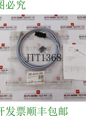 原装供应Rittal SZ 4315.150 连接电缆 H05VV5-F 600V IEC 61535