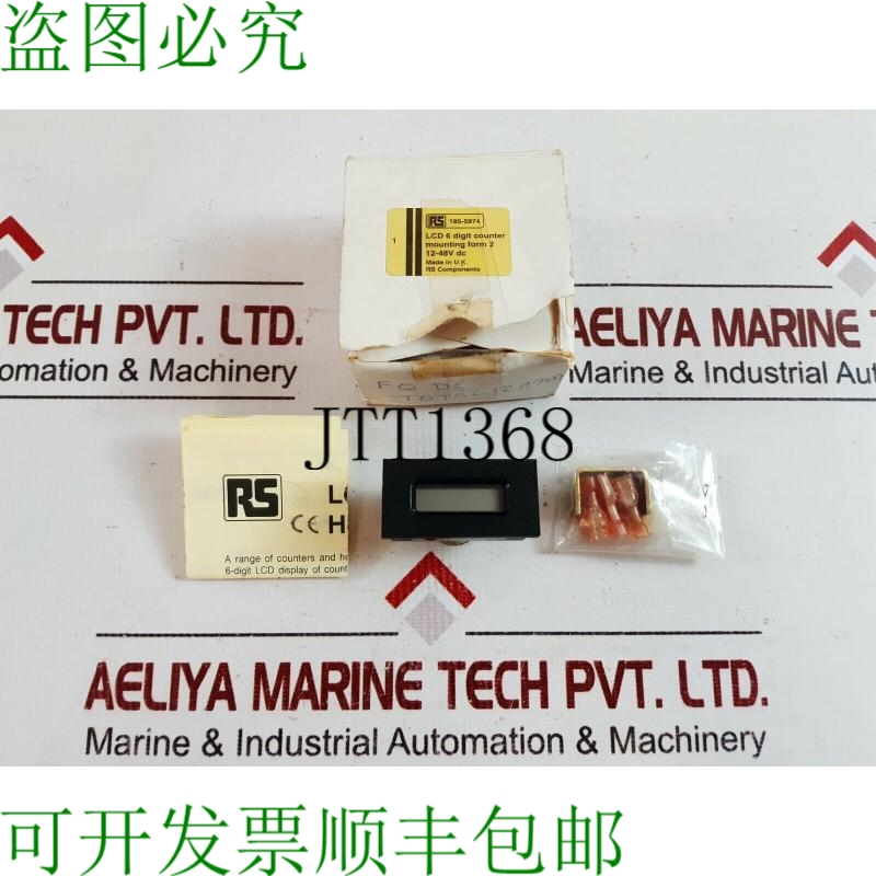 原装供应Rs 组件 185-5974 液晶显示器 6 增量安装