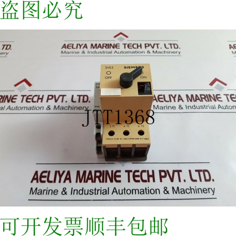 原装供应3VE3000-2HA00 机启动器