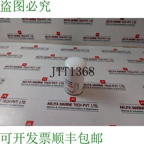 原装供应Detroit Diesel 23518482 Power Guard 燃油过滤器