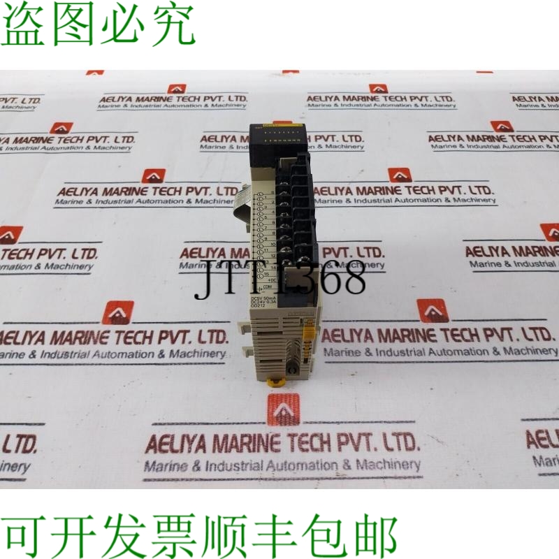 原装供应CQM1-OD212 输出单元模块 DC 5V 50mA CQM1-OD212-1 24V
