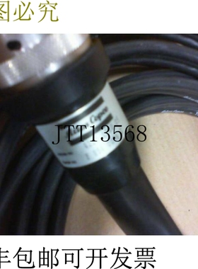 原装供应亚特拉斯 COPCO 4220 1560 05 TENSIR 5M 90 度电缆
