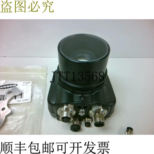 原装供应iVu Plus传感器，带龙 HF16HA-1B 1:1.4/16mm Le -