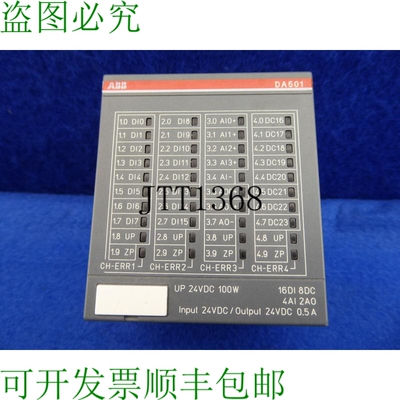 原装供应顶部 Ac500 Abb Da501 A4 1sap250700r0001 Da501 数字/