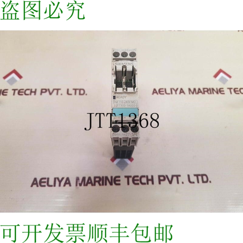 原装供应Simocode Pro 3UF7300-1AU00-0 数字电子输入模块 IP20