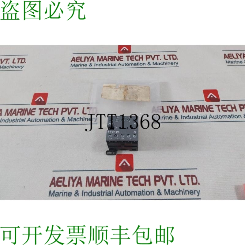 原装供应ABB B6-30-10 IP20