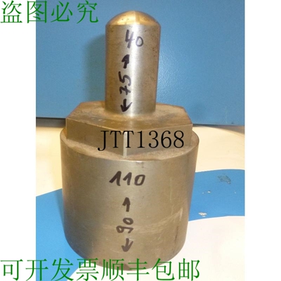 原装供应喷胶头 Arburg Demag Kraussmaffei 注射天使