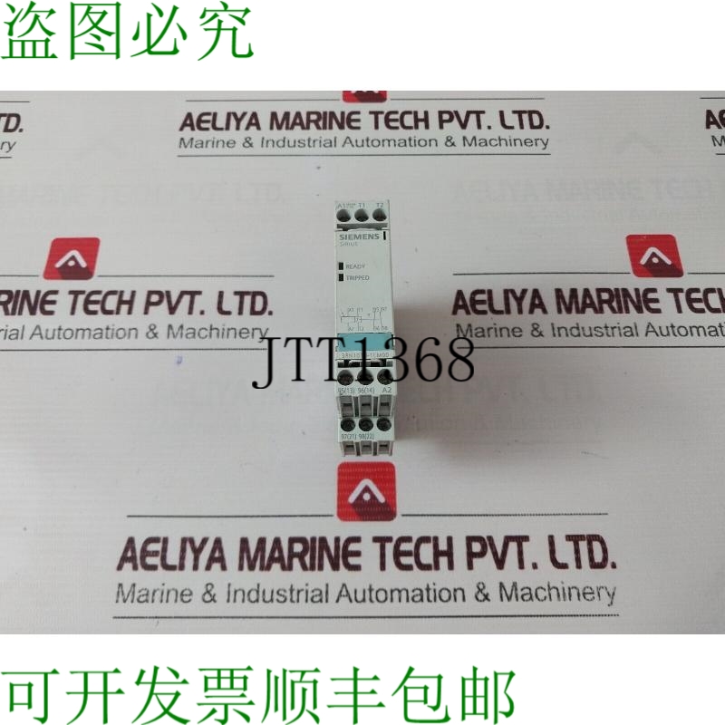 原装供应3RN1010-1CM00热敏电阻电机保护继电器3ZX1012-0RN10-1AA