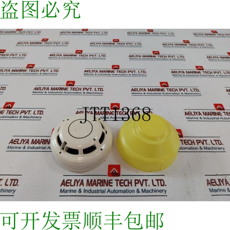 原装供应Hochiki ATJ-ENM 模拟热量传感器 17-41V