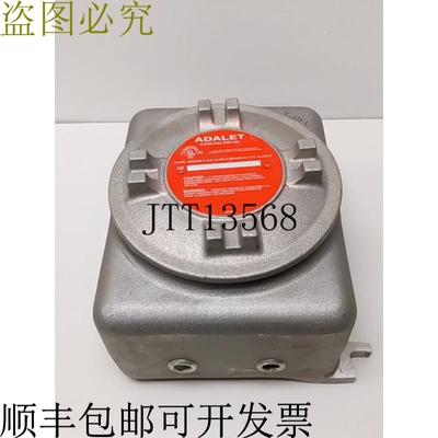 原装供应STC 7929 用于 ADALET XJHA 外壳中除尘器的连续编程器