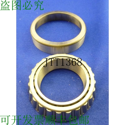 原装供应Fag Roulement à Rouleaux Coniques Neuf K3920/k3984