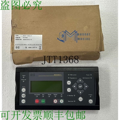 原装供应Deif Delomatic 4 Du2.1 Dgu-3 显示单元 431865